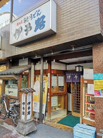 Iyoji